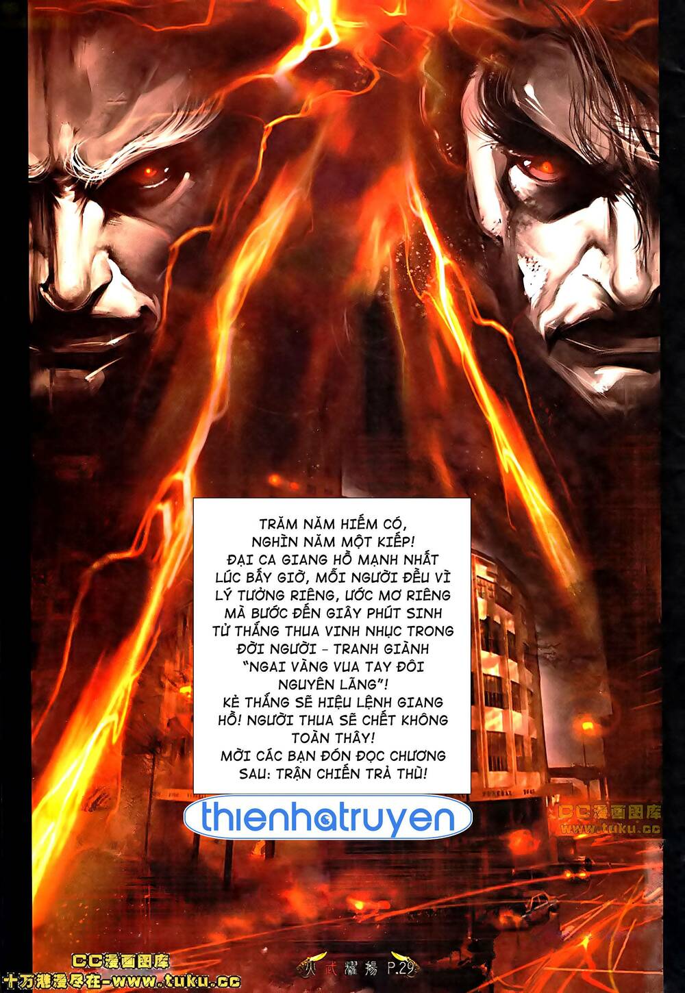 Hỏa Vũ Diệu Dương Chap 511 - Next Chap 512