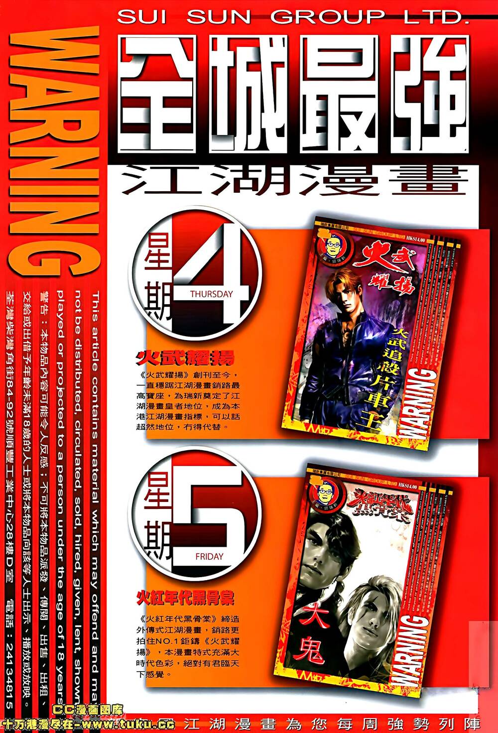 Hỏa Vũ Diệu Dương Chap 517 - Next Chap 518