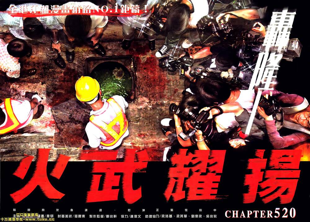 Hỏa Vũ Diệu Dương Chap 521 - Next Chap 522