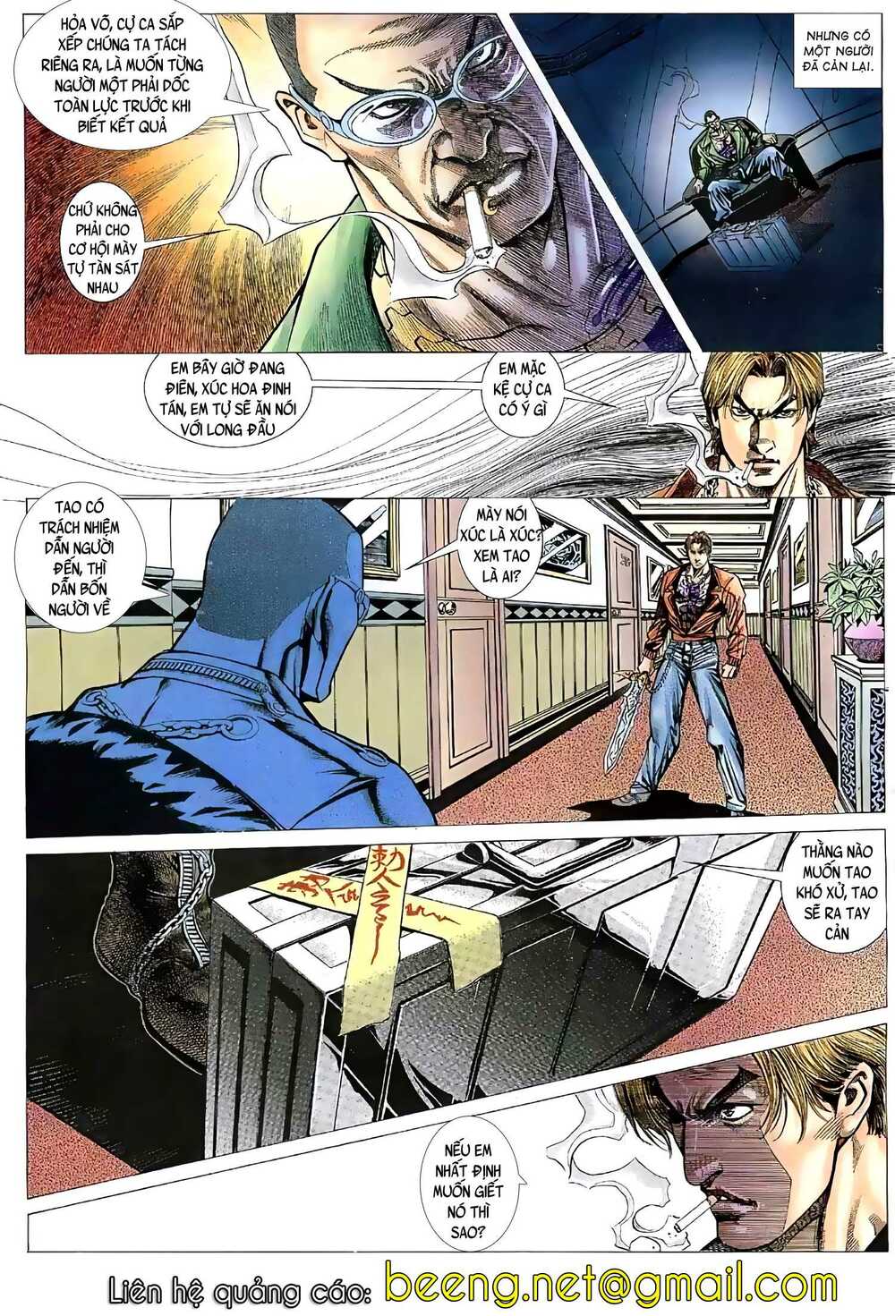 Hỏa Vũ Diệu Dương Chap 53.2 - Next Chap 54.2