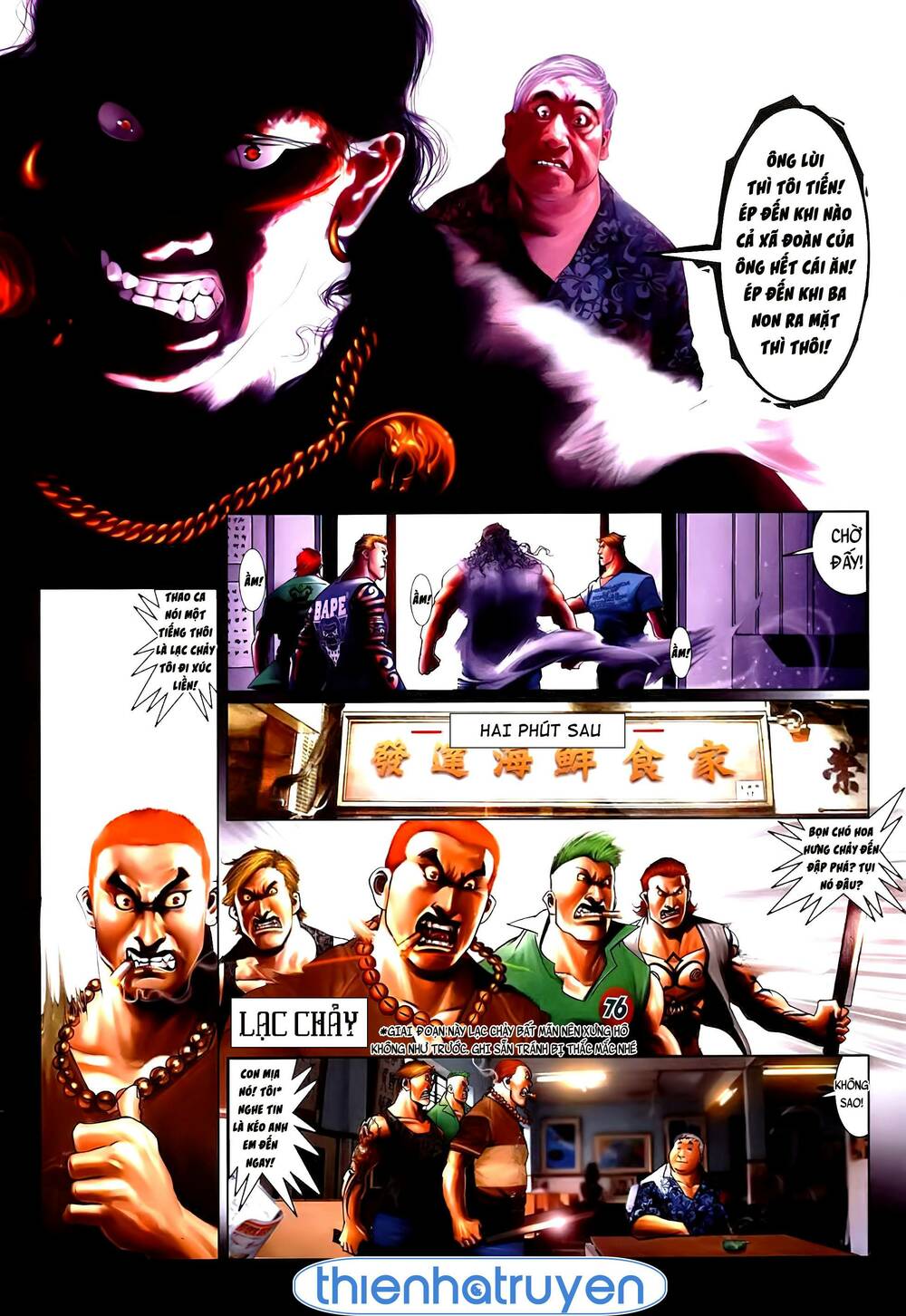 Hỏa Vũ Diệu Dương Chap 531 - Next Chap 532