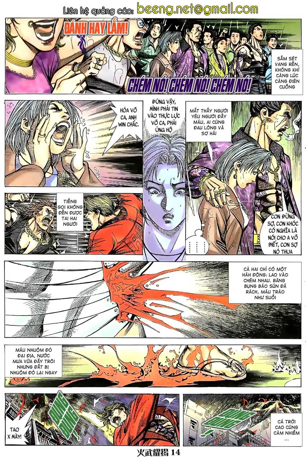 Hỏa Vũ Diệu Dương Chap 55.2 - Next Chap 56.2