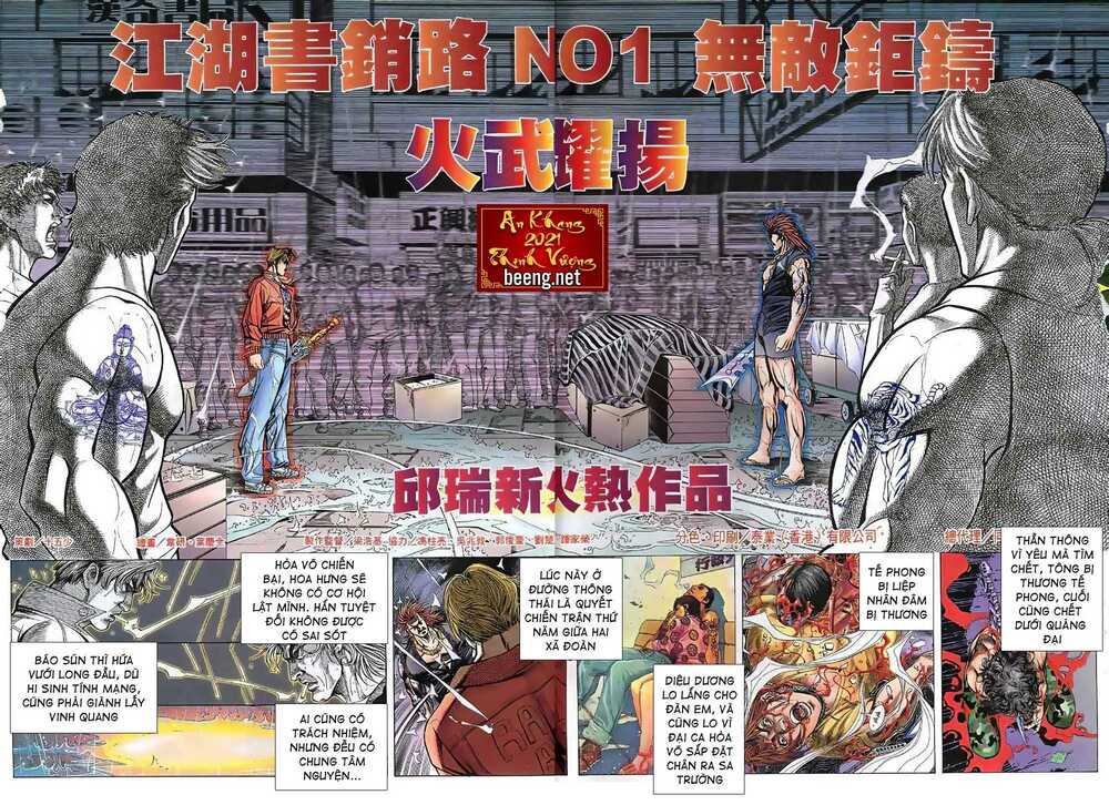 Hỏa Vũ Diệu Dương Chap 55.2 - Next Chap 56.2