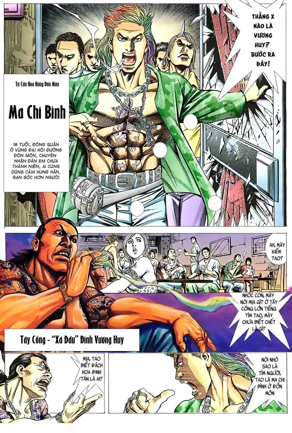 Hỏa Vũ Diệu Dương Chap 56.2 - Next Chap 57.2