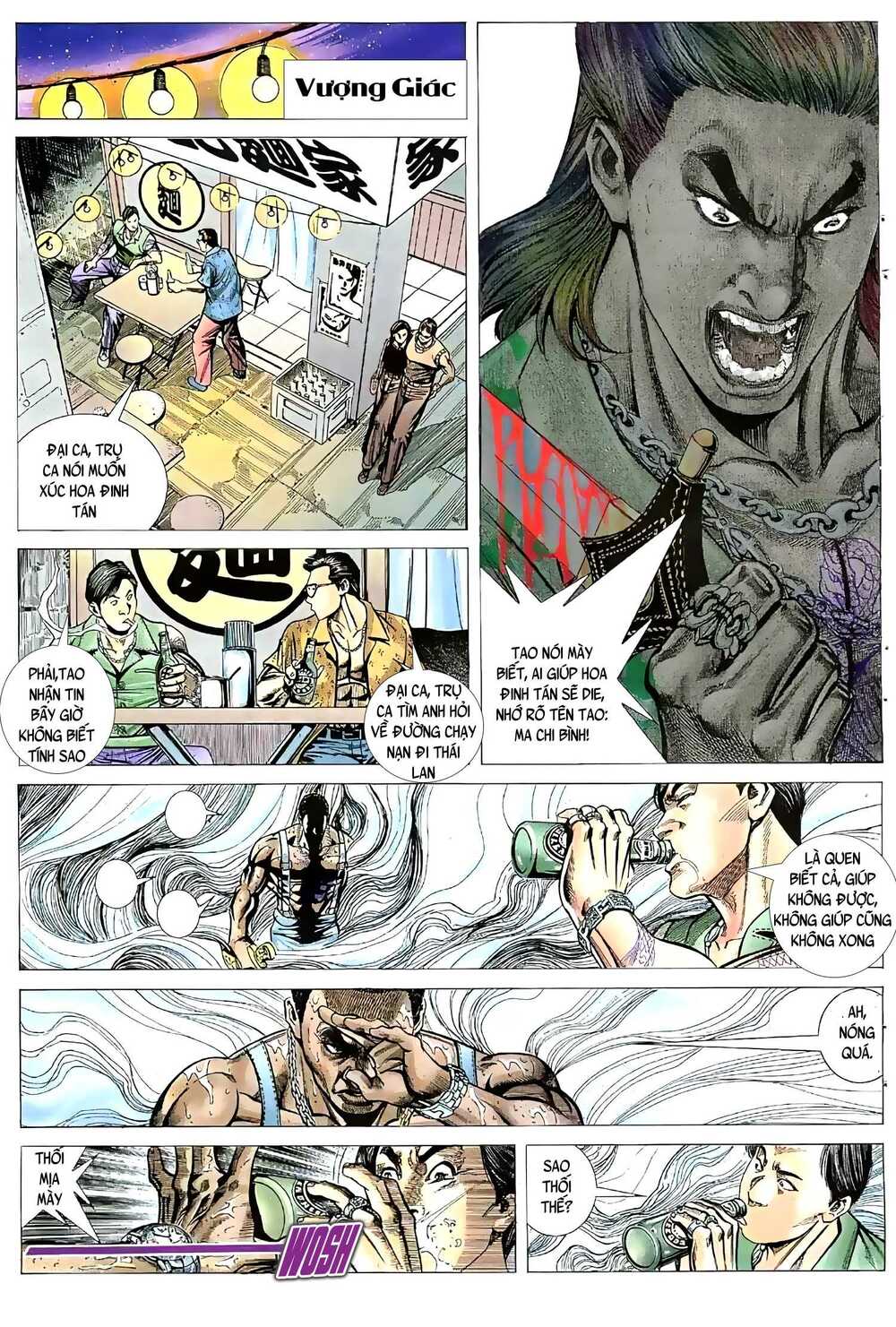 Hỏa Vũ Diệu Dương Chap 56.2 - Next Chap 57.2