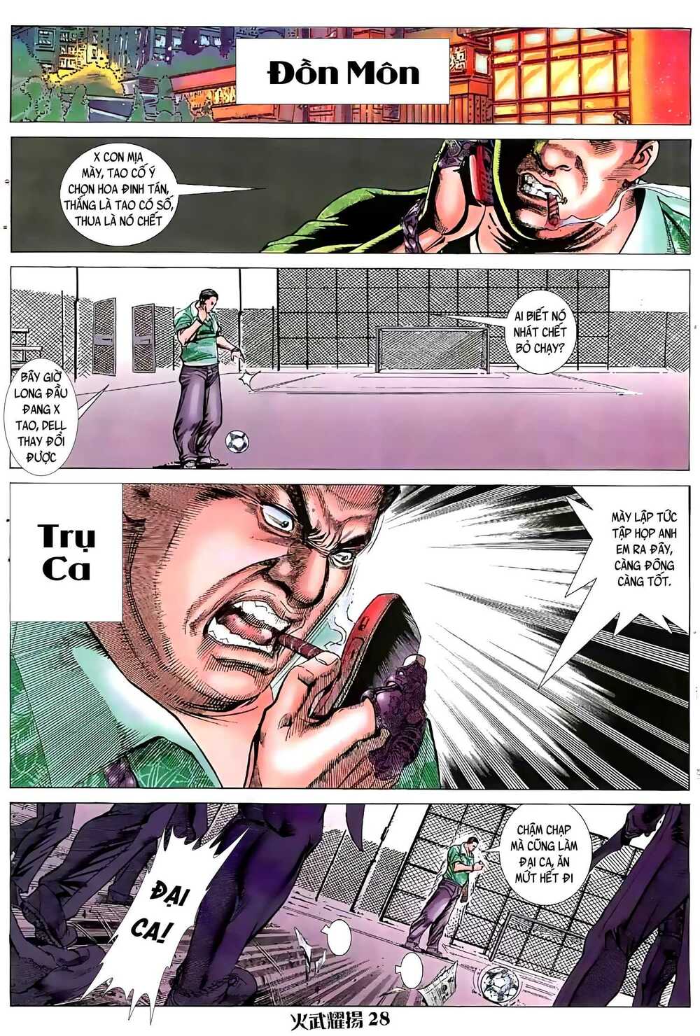 Hỏa Vũ Diệu Dương Chap 56 - Next Chap 57