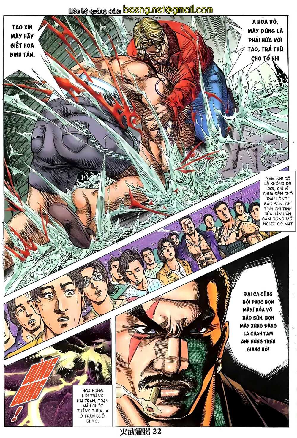 Hỏa Vũ Diệu Dương Chap 56 - Next Chap 57