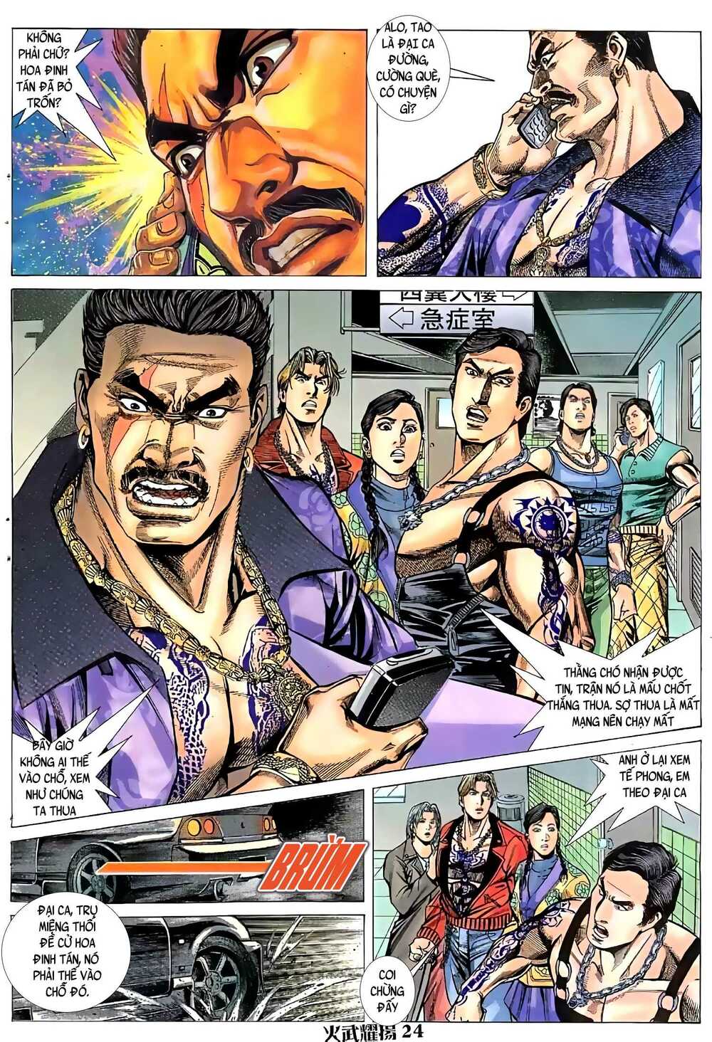 Hỏa Vũ Diệu Dương Chap 56 - Next Chap 57