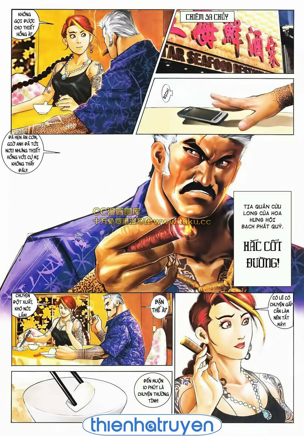 Hỏa Vũ Diệu Dương Chap 564 - Next Chap 565