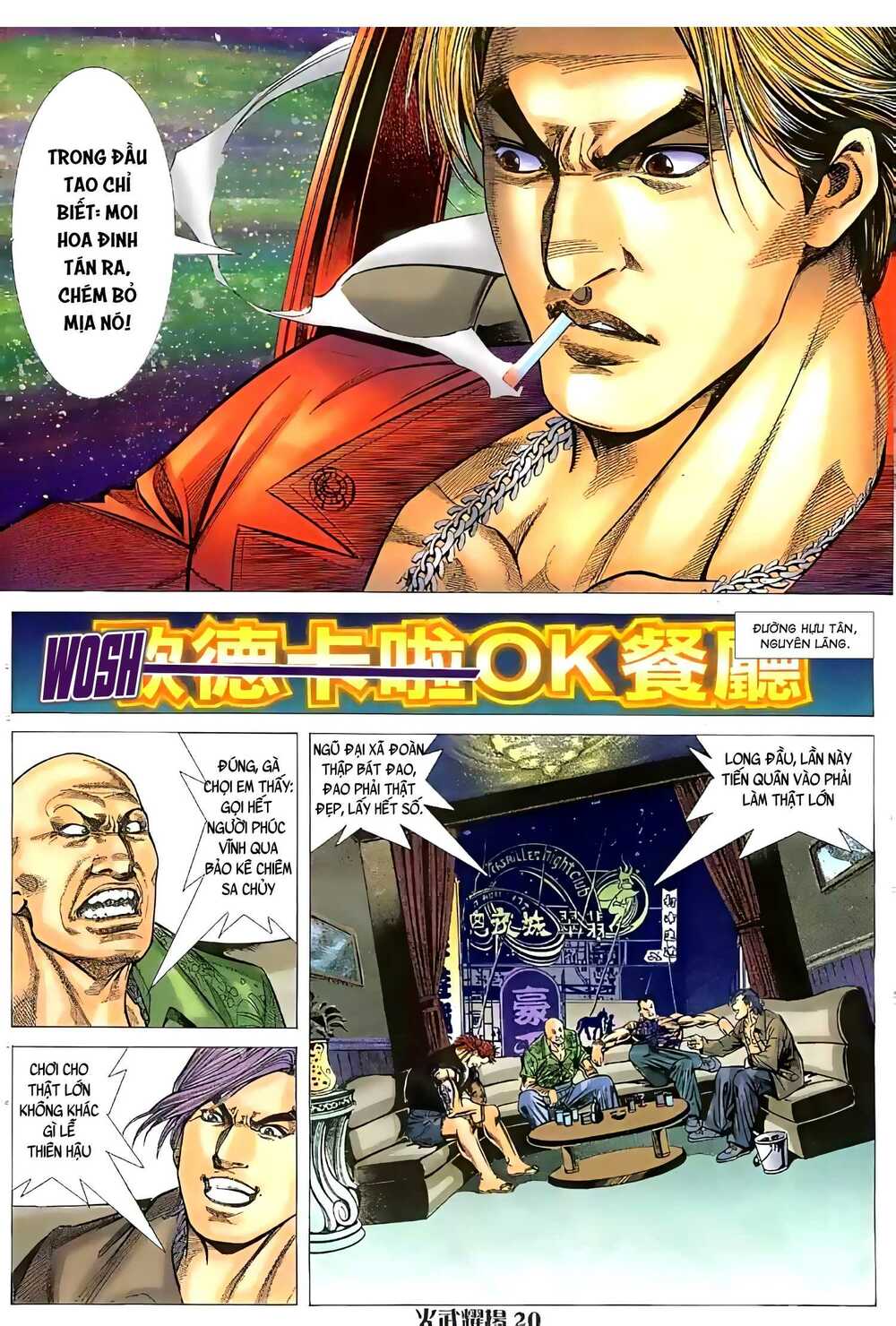 Hỏa Vũ Diệu Dương Chap 57 - Next Chap 58