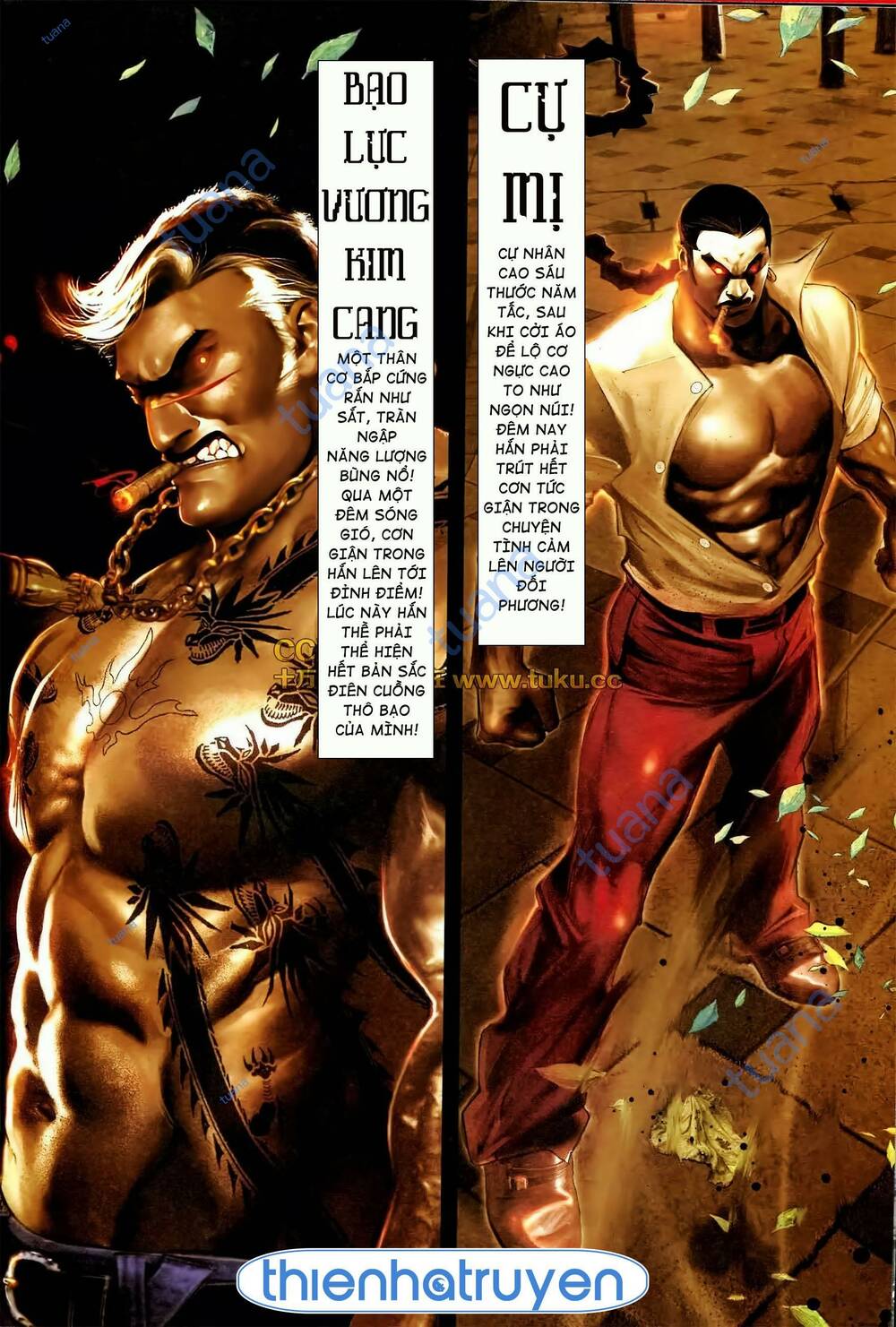 Hỏa Vũ Diệu Dương Chap 570 - Next Chap 571