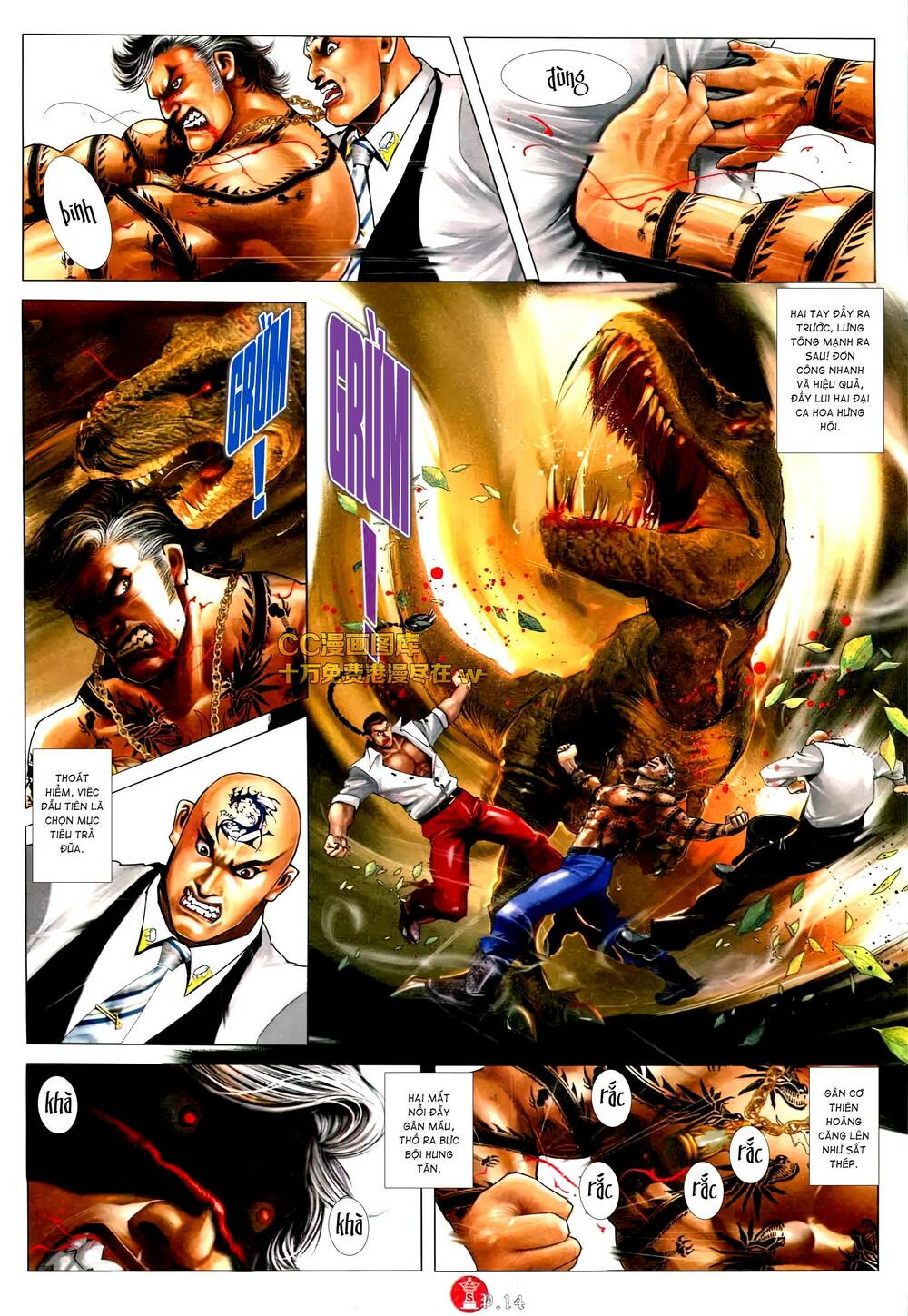 Hỏa Vũ Diệu Dương Chap 571 - Next Chap 572