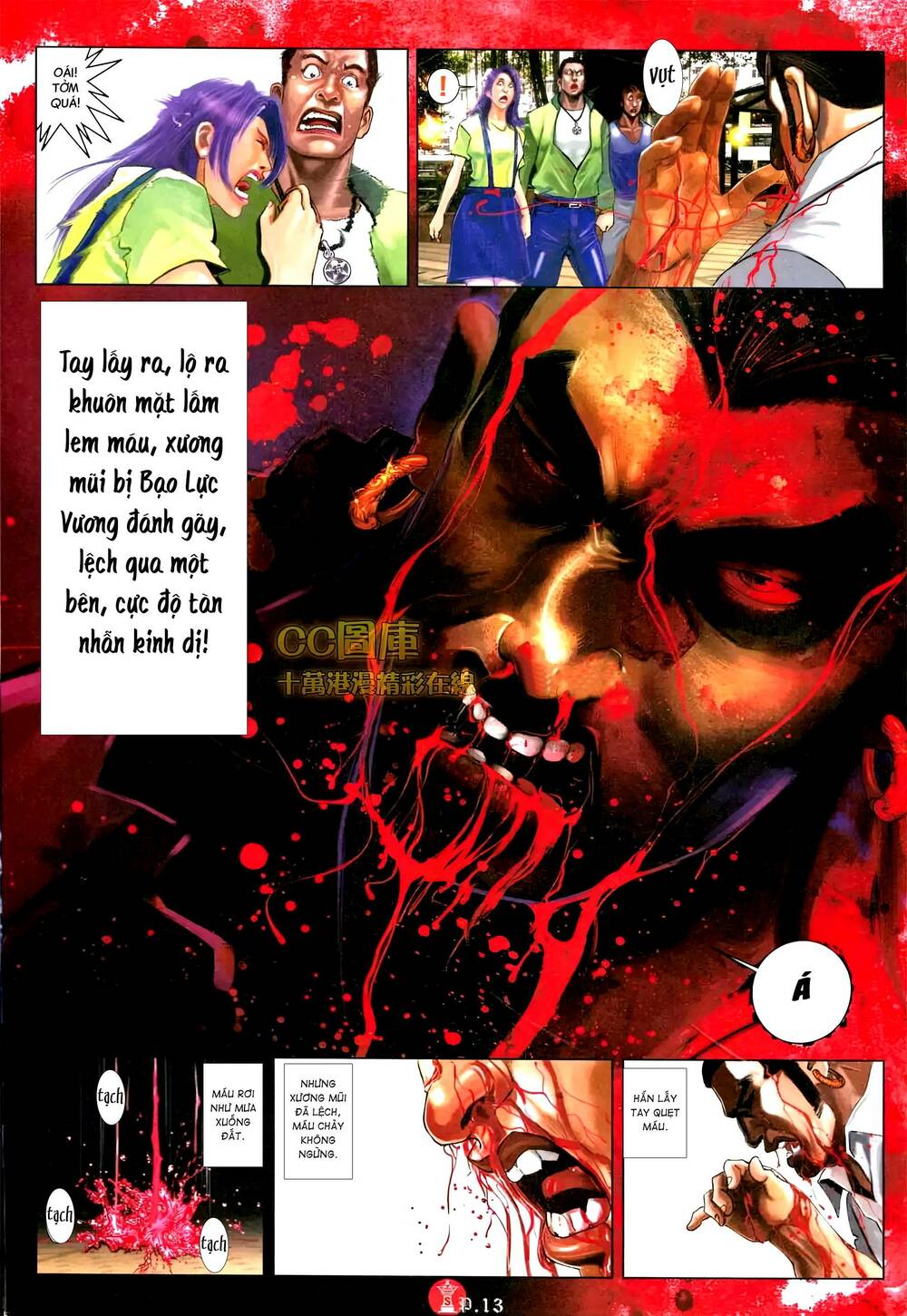 Hỏa Vũ Diệu Dương Chap 572 - Next Chap 573