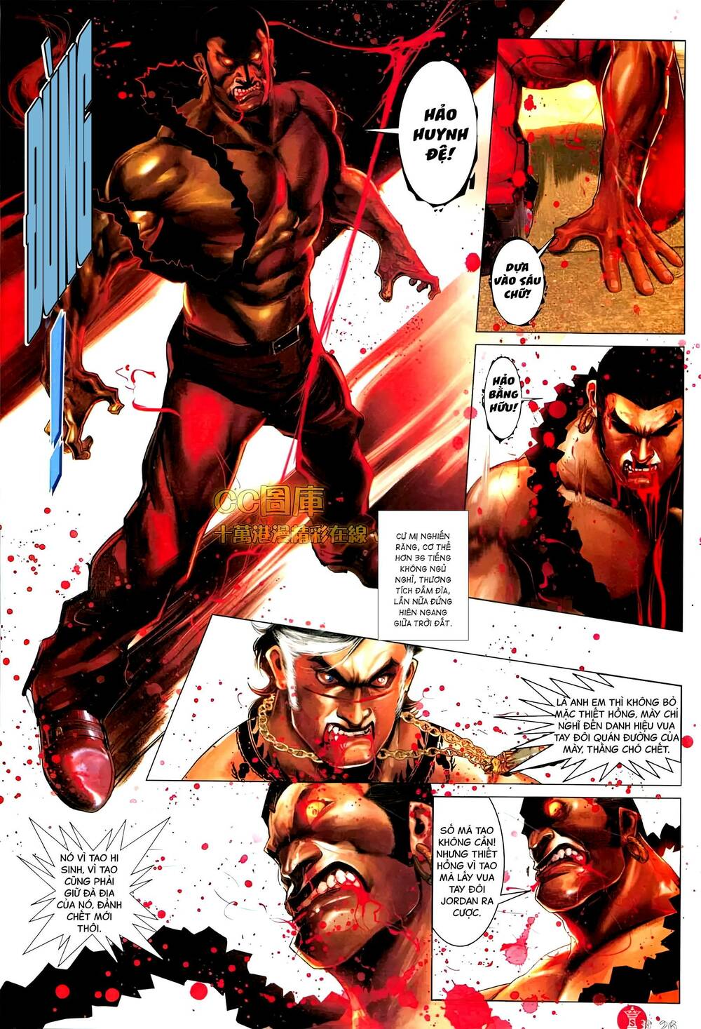 Hỏa Vũ Diệu Dương Chap 572 - Next Chap 573