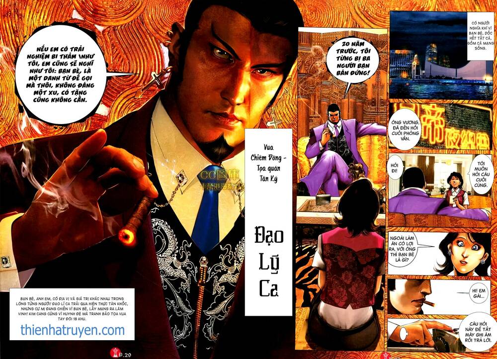 Hỏa Vũ Diệu Dương Chap 572 - Next Chap 573