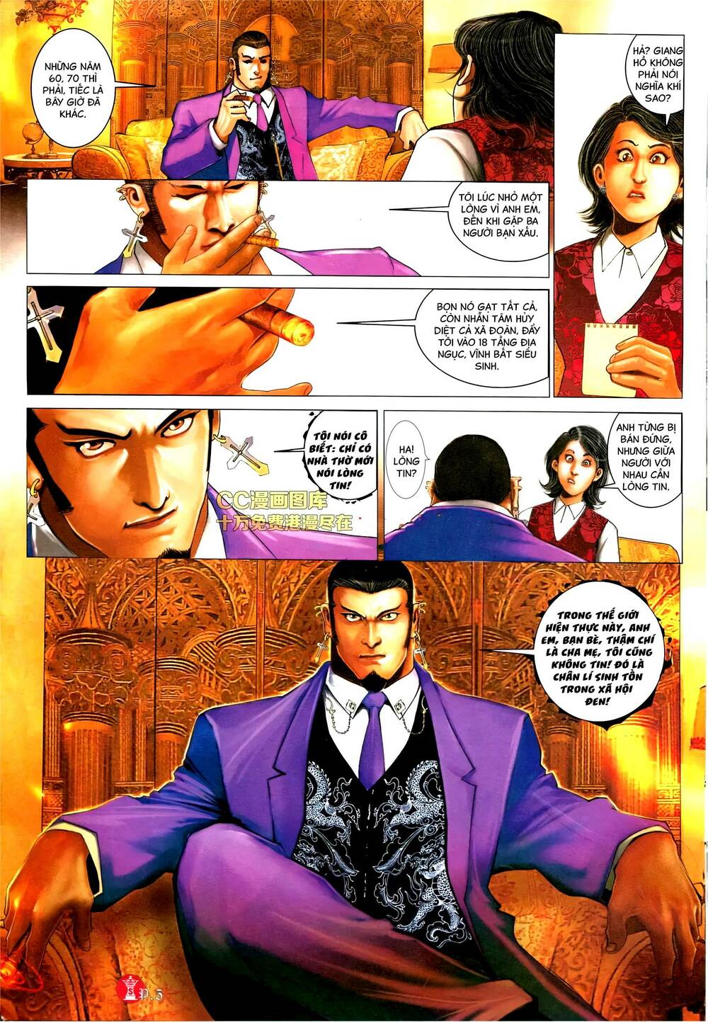 Hỏa Vũ Diệu Dương Chap 573 - Next Chap 574