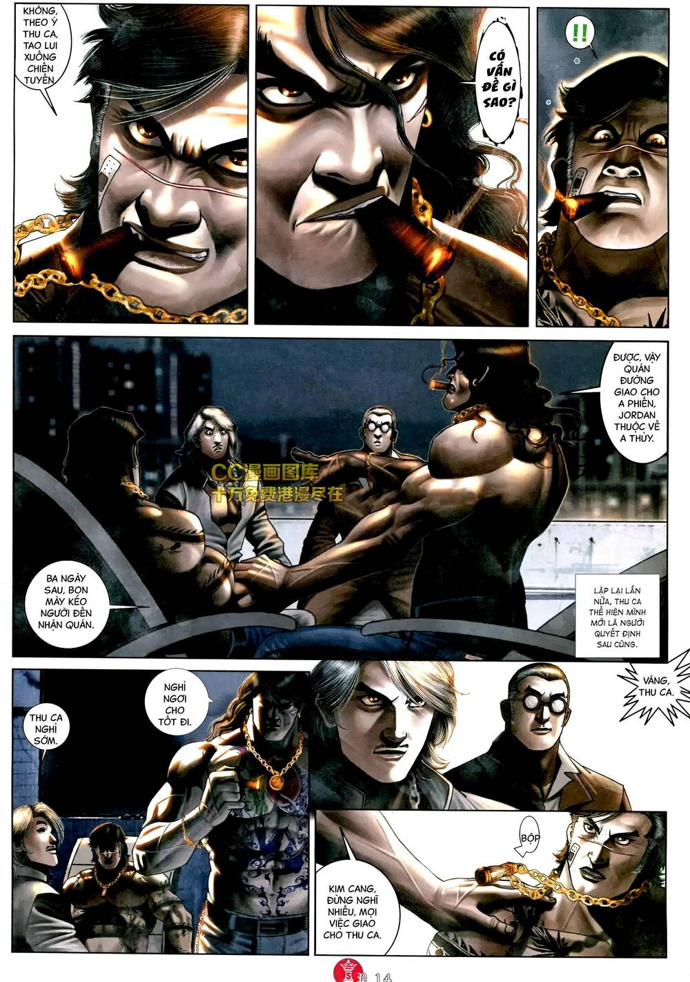 Hỏa Vũ Diệu Dương Chap 574 - Next Chap 575