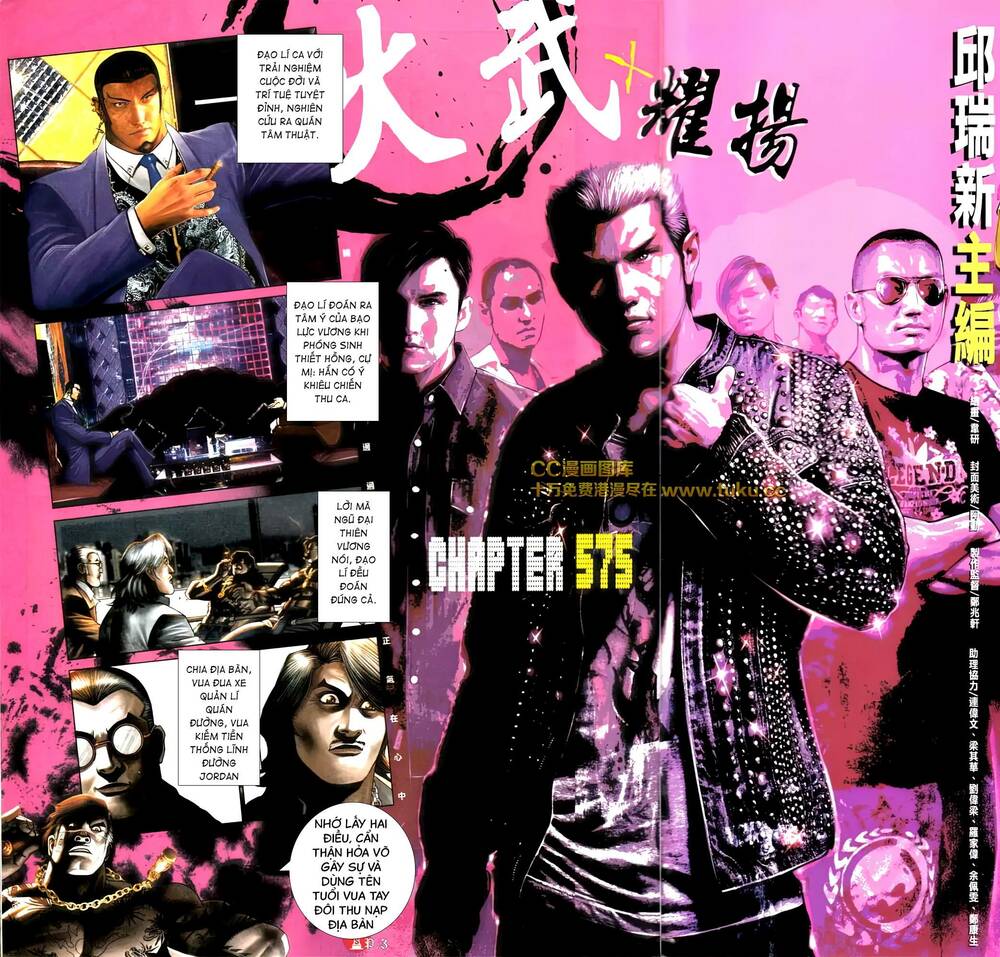 Hỏa Vũ Diệu Dương Chap 575 - Next Chap 576