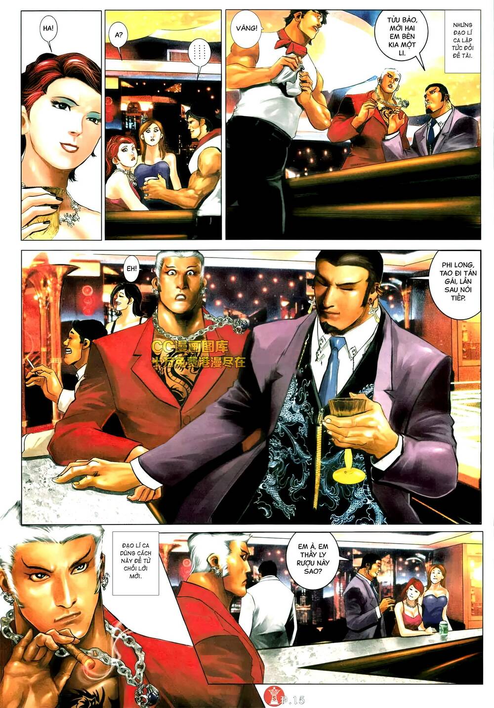 Hỏa Vũ Diệu Dương Chap 575 - Next Chap 576