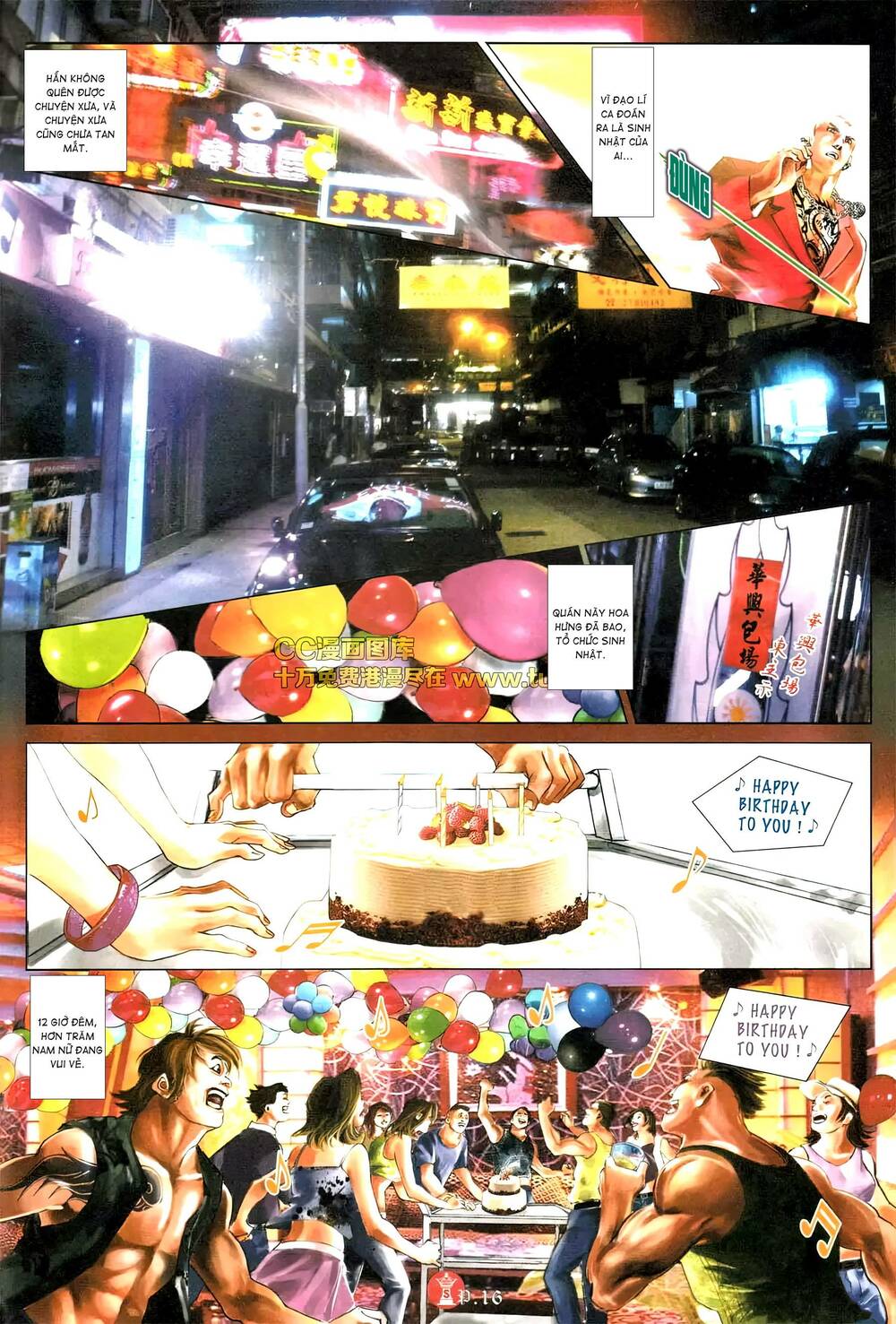 Hỏa Vũ Diệu Dương Chap 575 - Next Chap 576