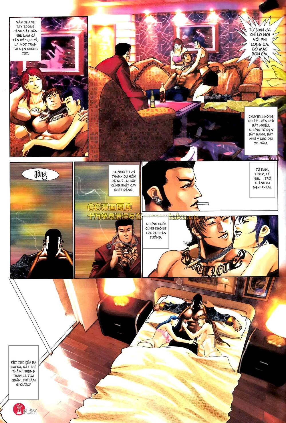 Hỏa Vũ Diệu Dương Chap 575 - Next Chap 576