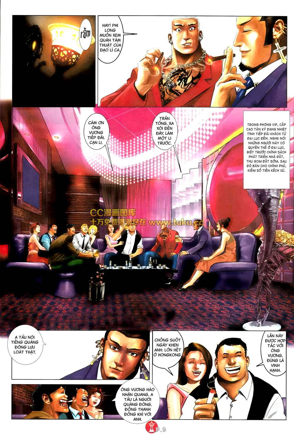 Hỏa Vũ Diệu Dương Chap 575 - Next Chap 576