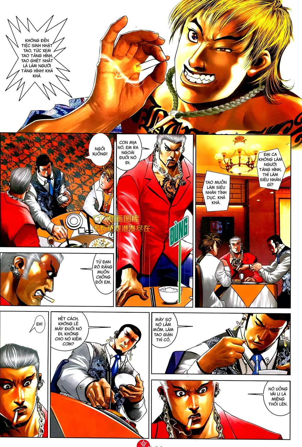 Hỏa Vũ Diệu Dương Chap 577 - Next Chap 578