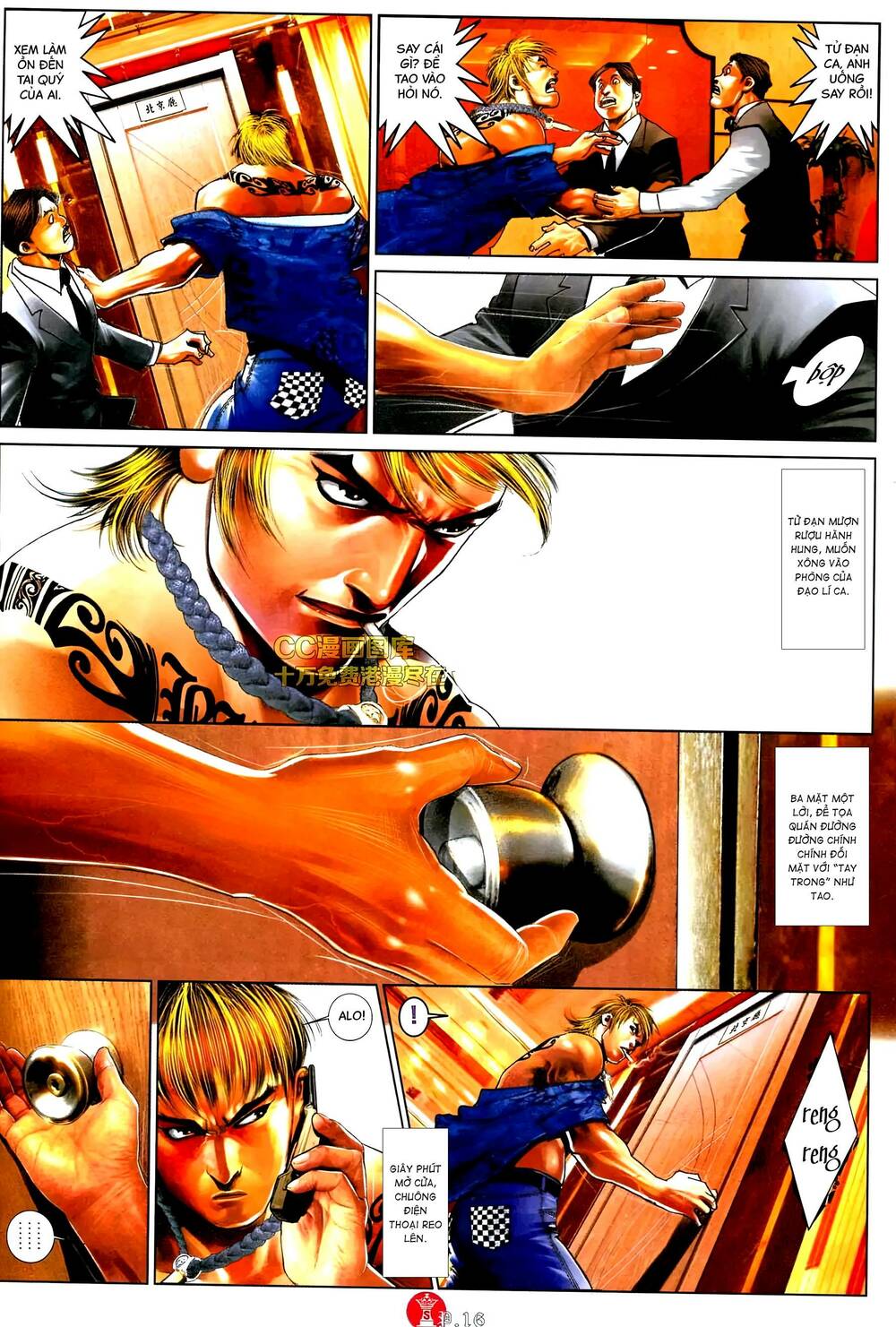 Hỏa Vũ Diệu Dương Chap 577 - Next Chap 578