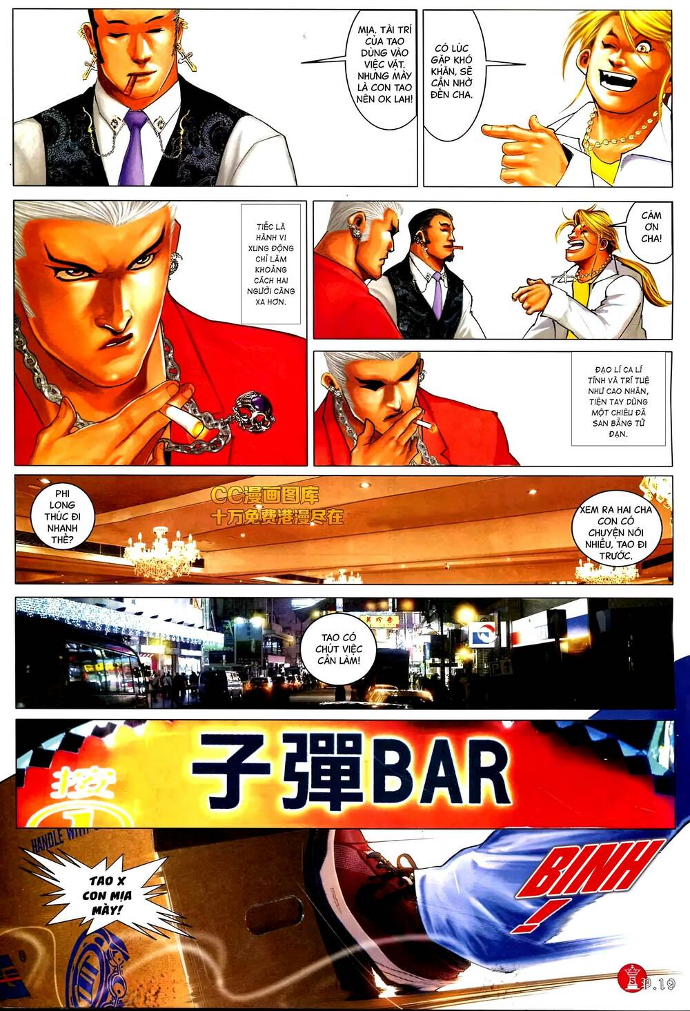 Hỏa Vũ Diệu Dương Chap 577 - Next Chap 578