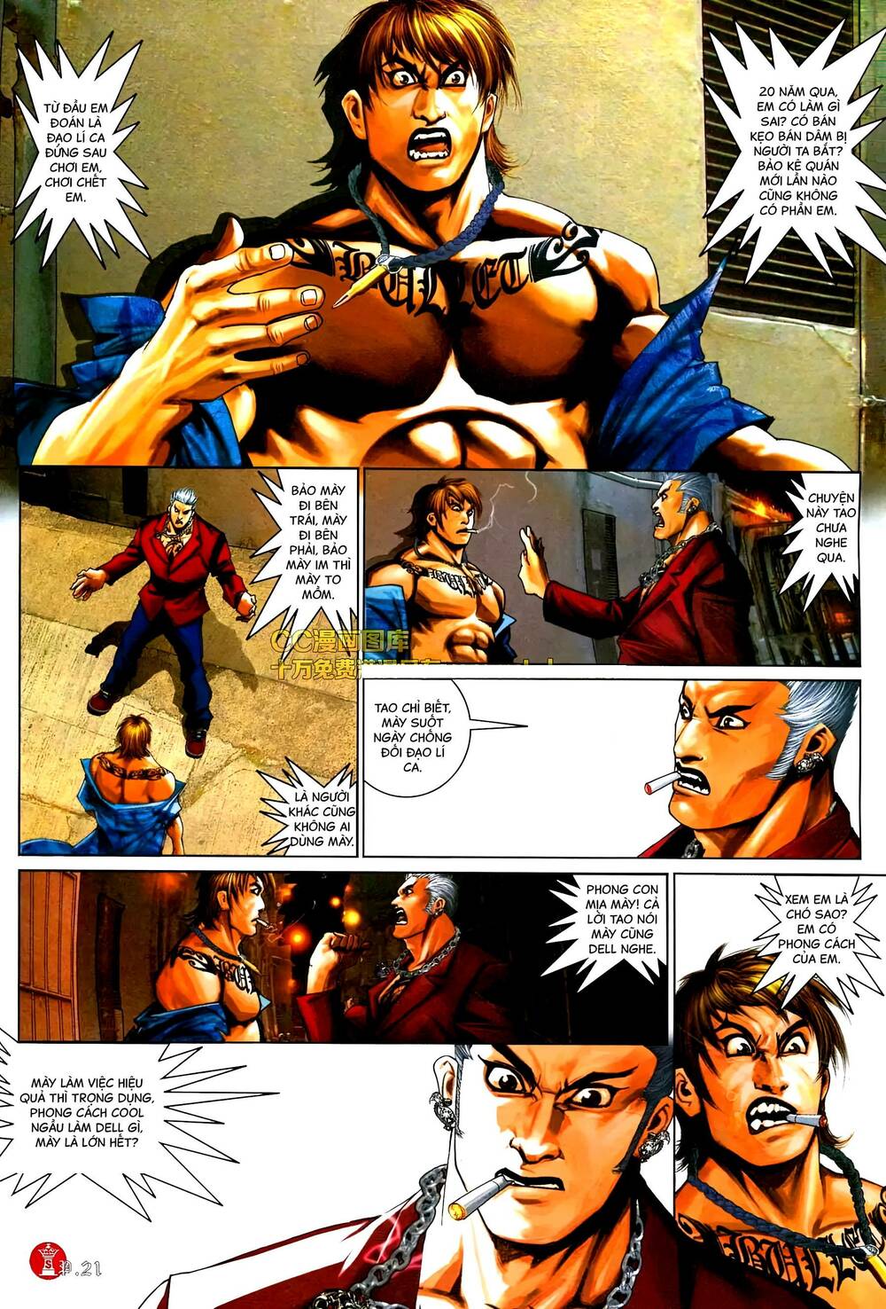 Hỏa Vũ Diệu Dương Chap 577 - Next Chap 578