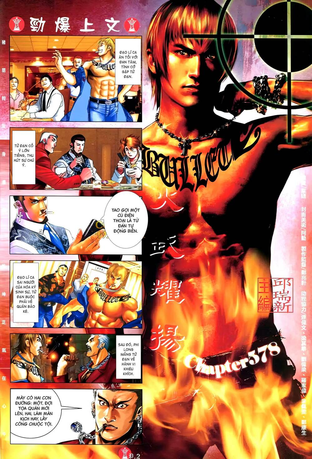 Hỏa Vũ Diệu Dương Chap 578 - Next Chap 579