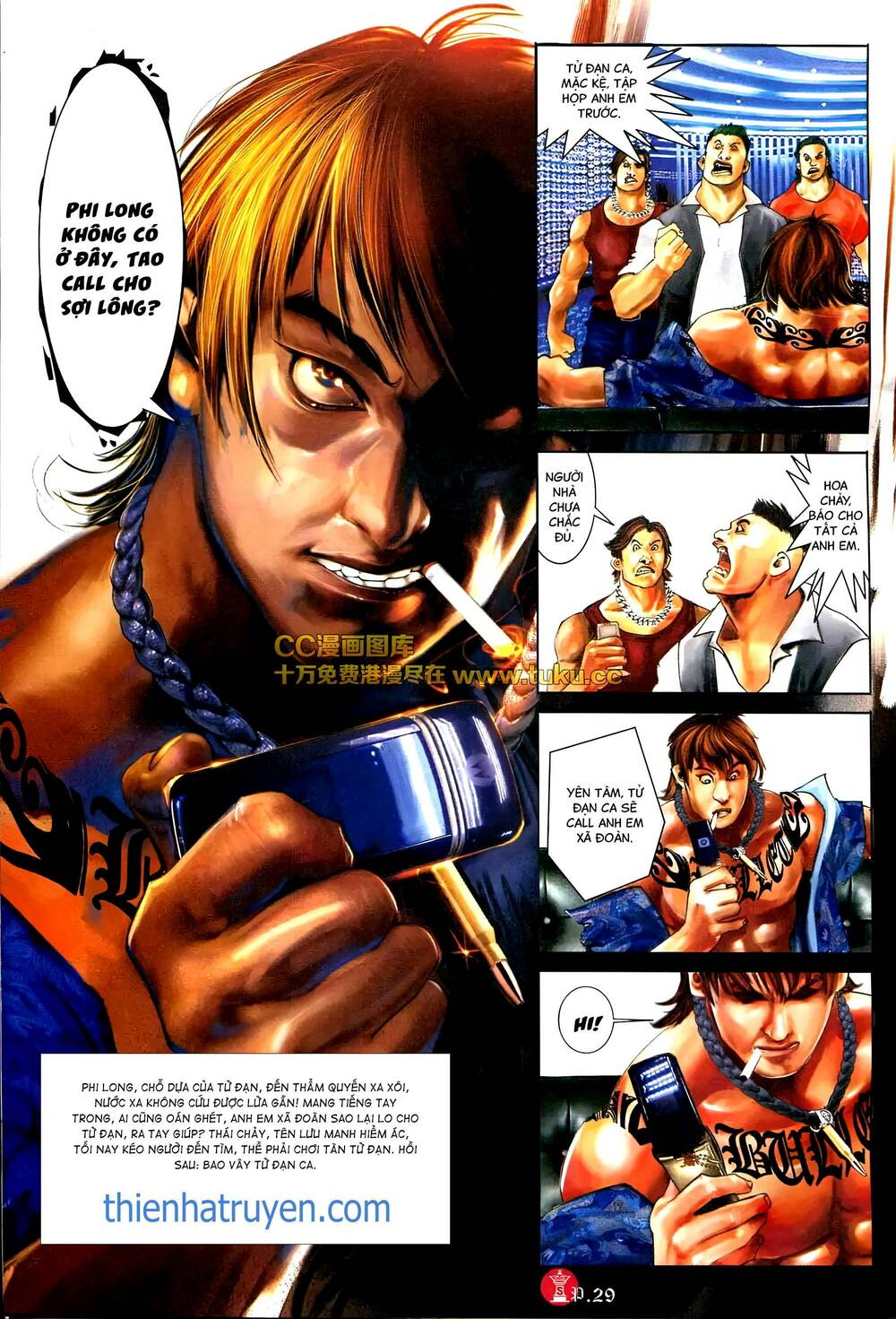 Hỏa Vũ Diệu Dương Chap 578 - Next Chap 579