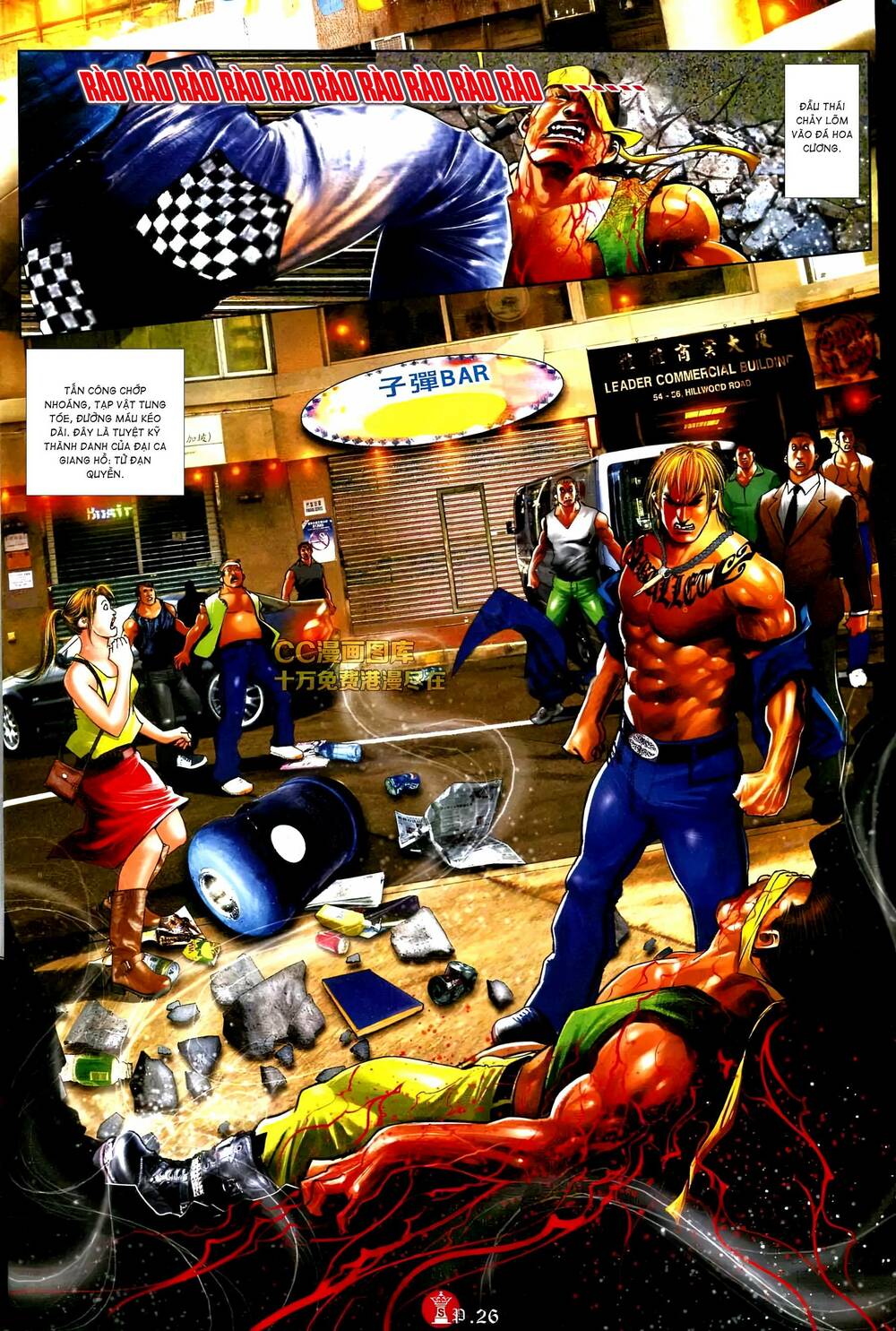 Hỏa Vũ Diệu Dương Chap 579 - Next Chap 580