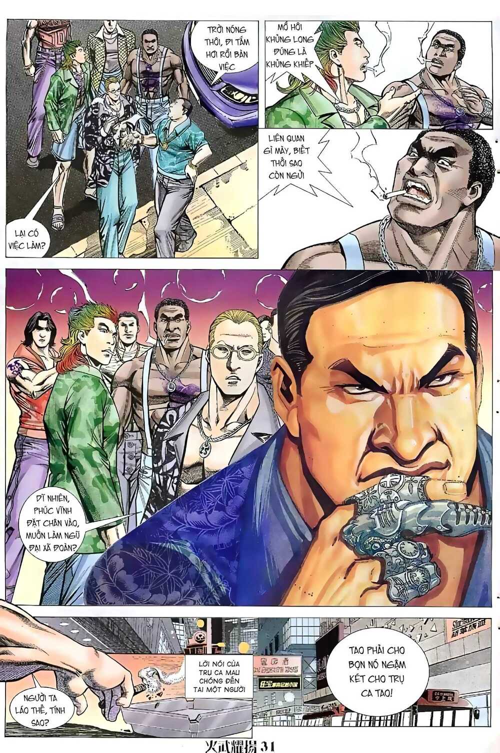 Hỏa Vũ Diệu Dương Chap 58 - Next Chap 59