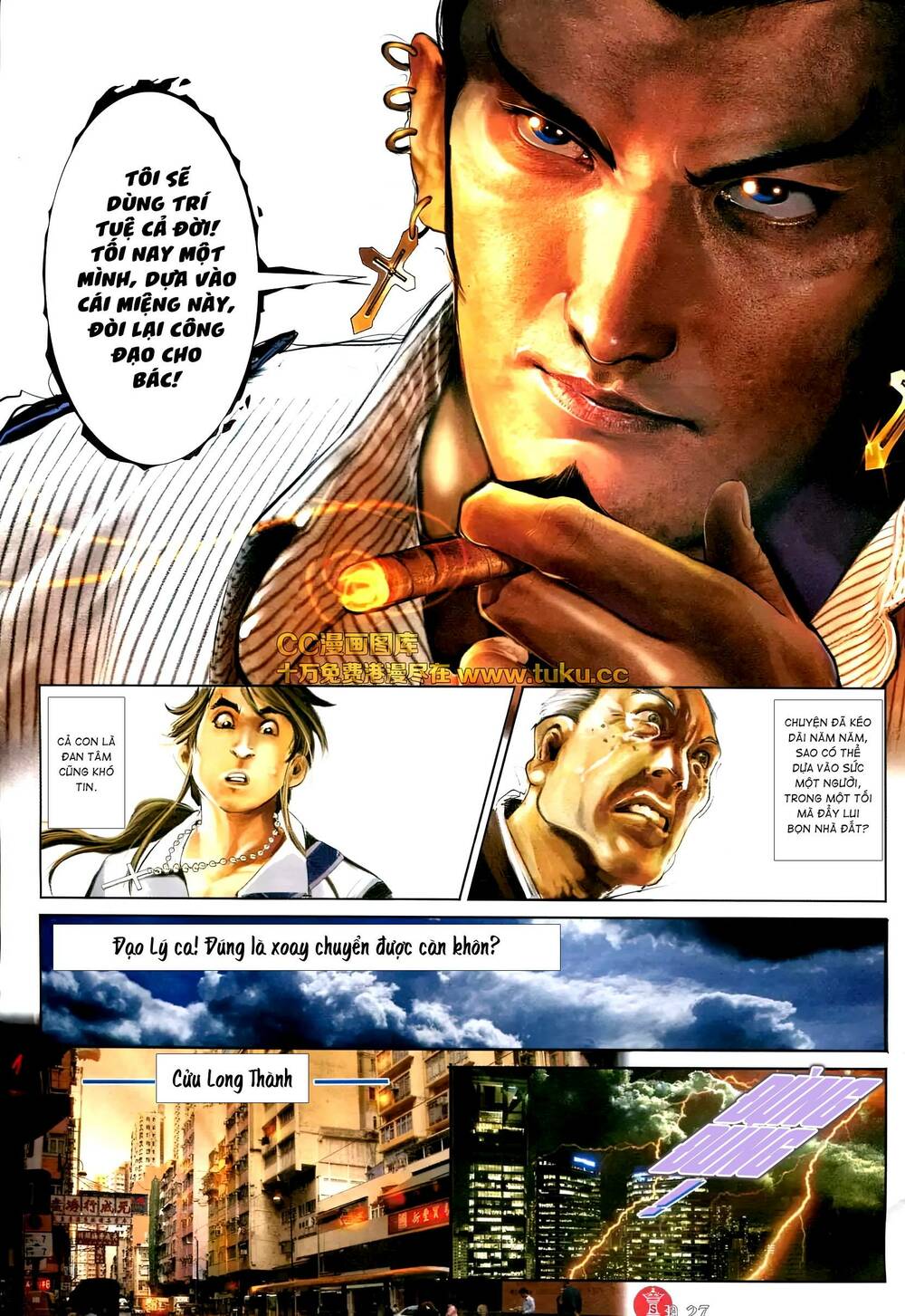 Hỏa Vũ Diệu Dương Chap 580 - Next Chap 581