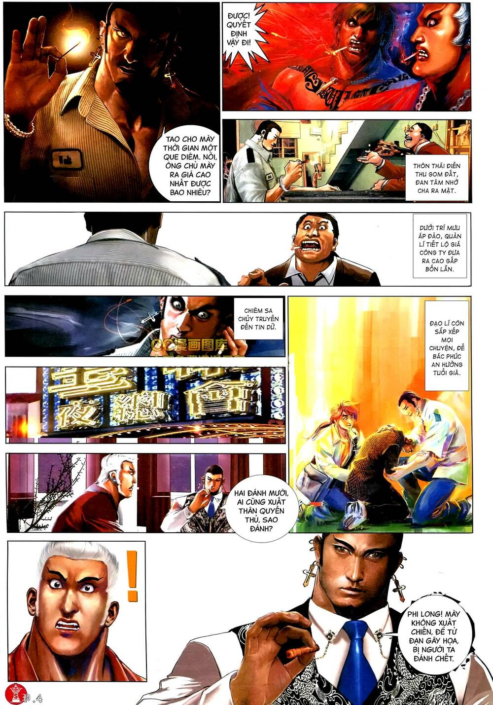 Hỏa Vũ Diệu Dương Chap 582 - Next Chap 583