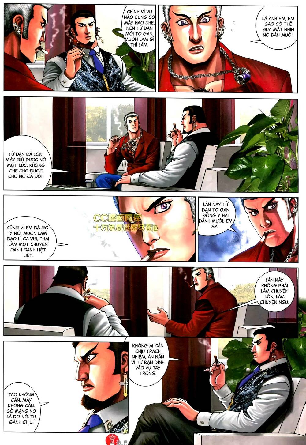 Hỏa Vũ Diệu Dương Chap 582 - Next Chap 583