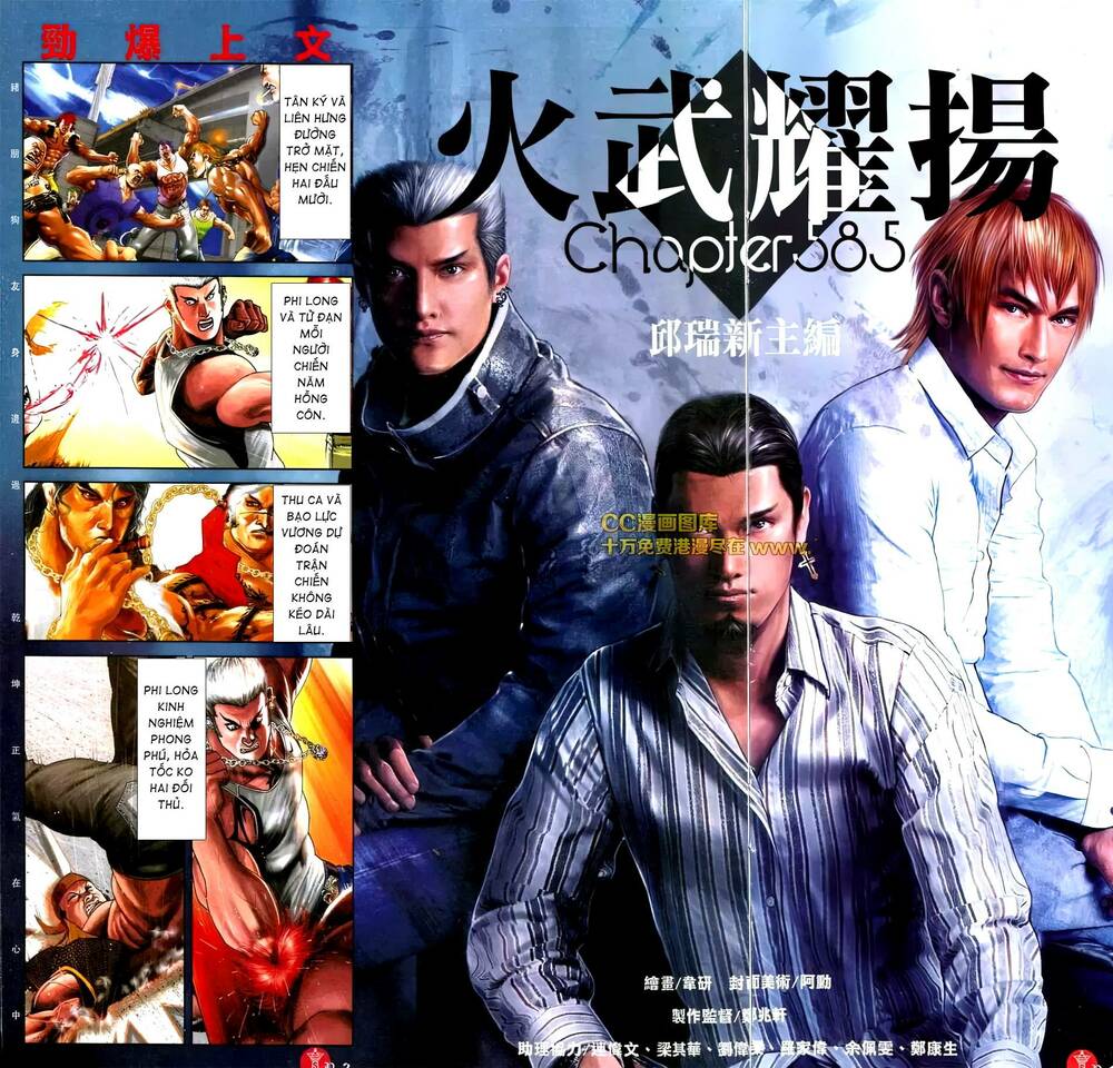 Hỏa Vũ Diệu Dương Chap 585 - Next Chap 586