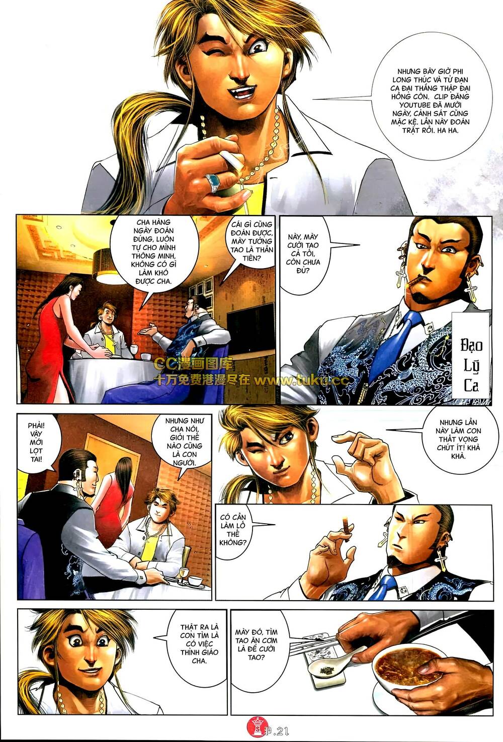 Hỏa Vũ Diệu Dương Chap 586 - Next Chap 587