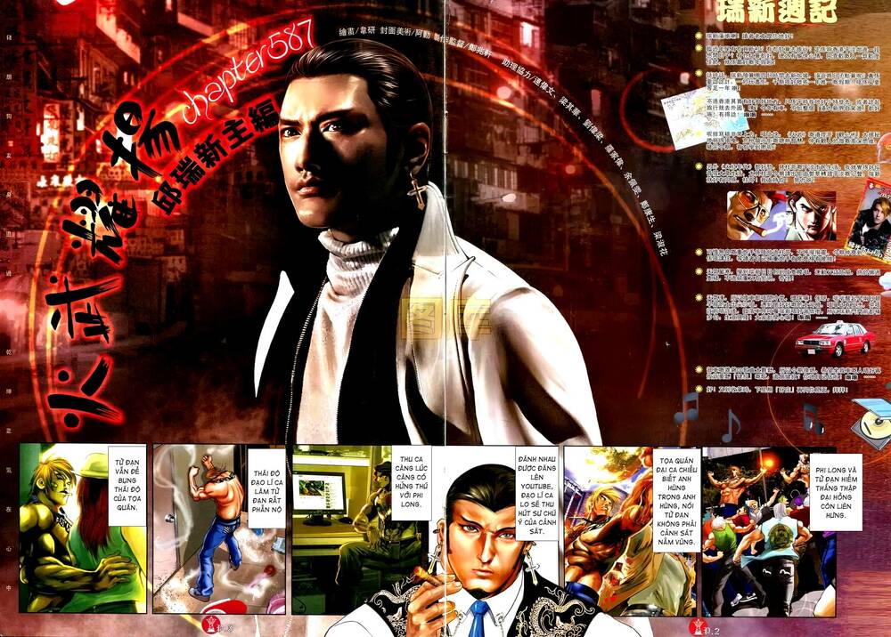 Hỏa Vũ Diệu Dương Chap 587 - Next Chap 588