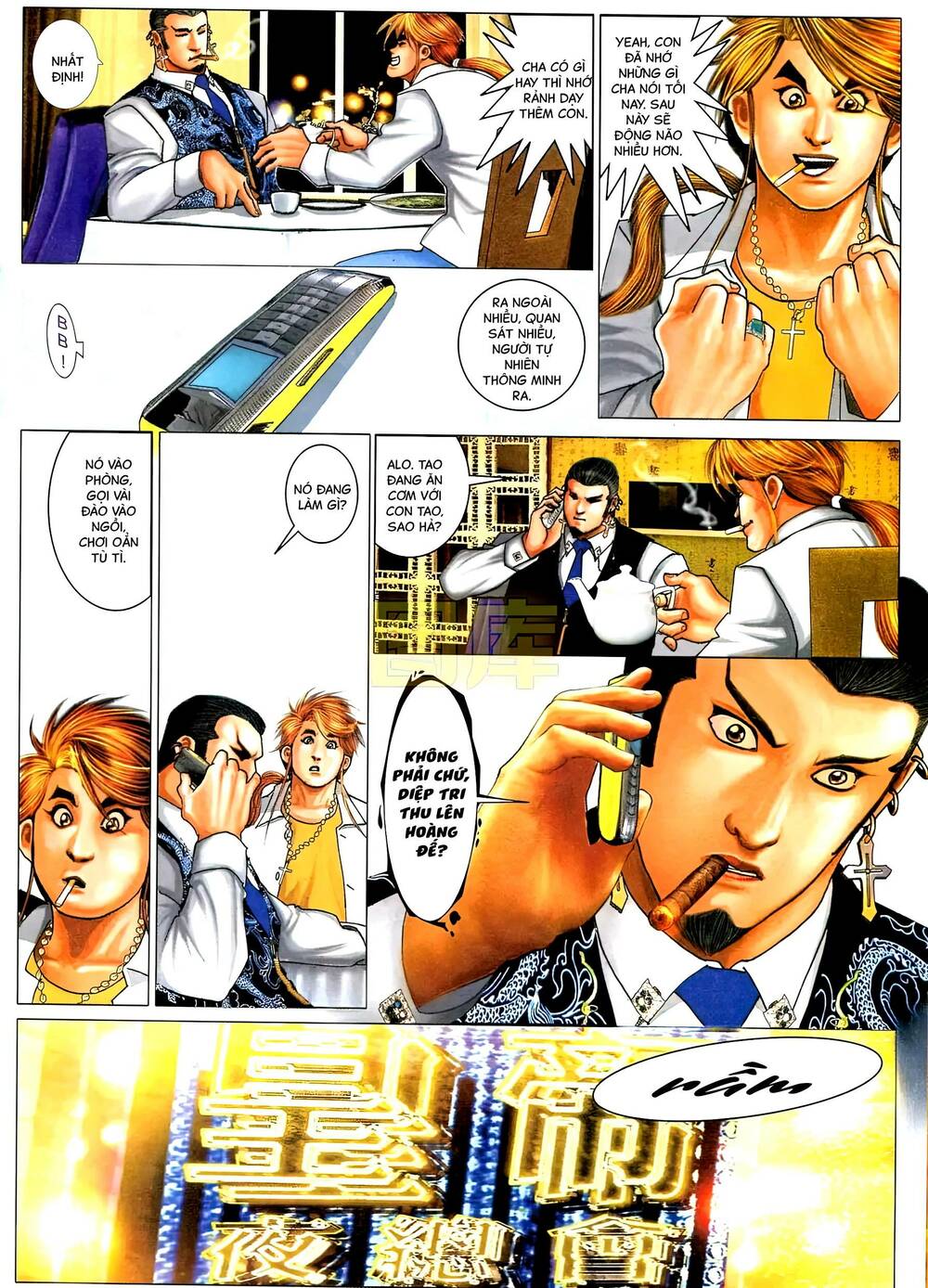 Hỏa Vũ Diệu Dương Chap 587 - Next Chap 588