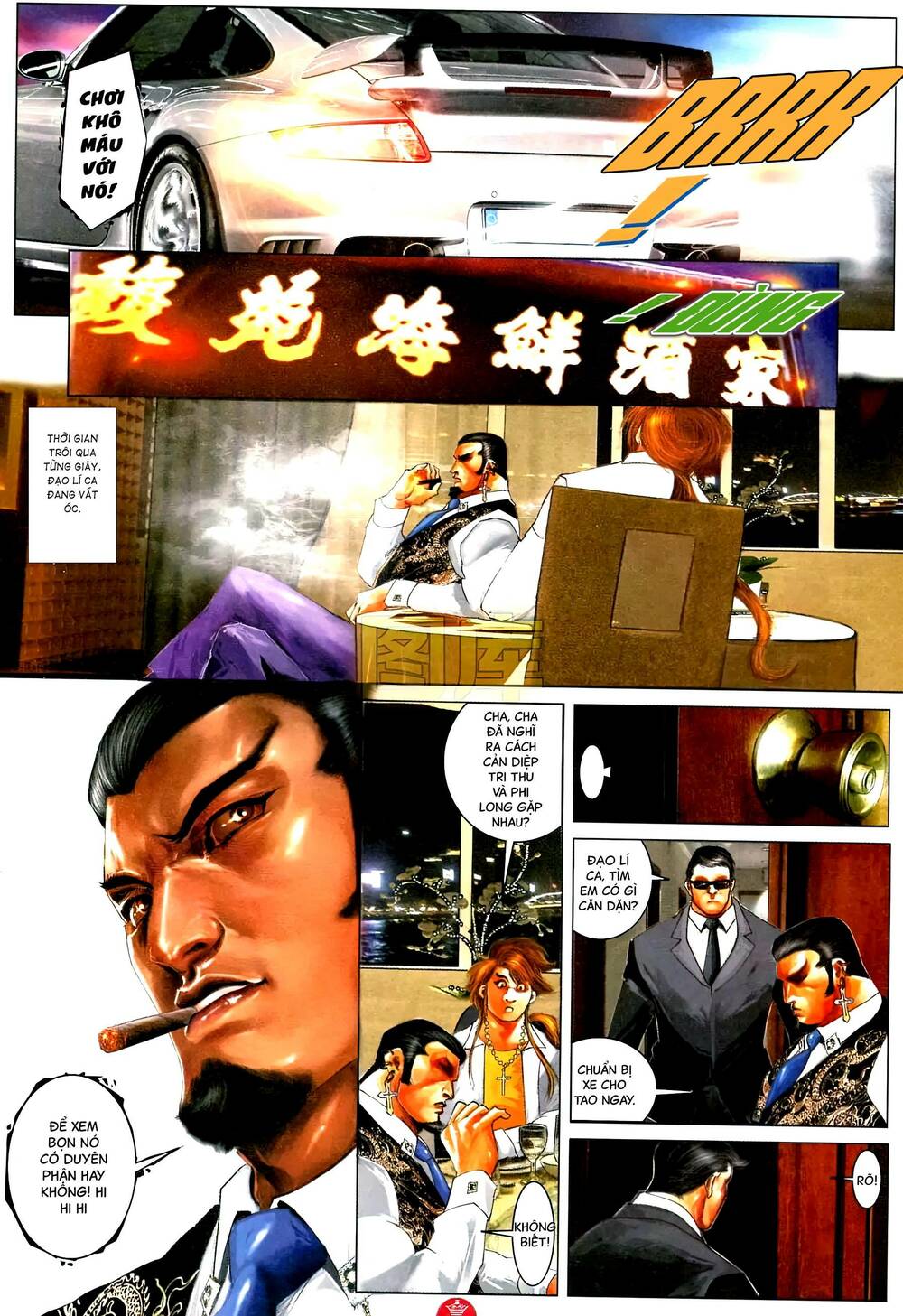 Hỏa Vũ Diệu Dương Chap 587 - Next Chap 588