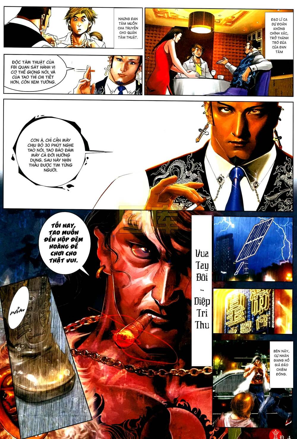 Hỏa Vũ Diệu Dương Chap 587 - Next Chap 588