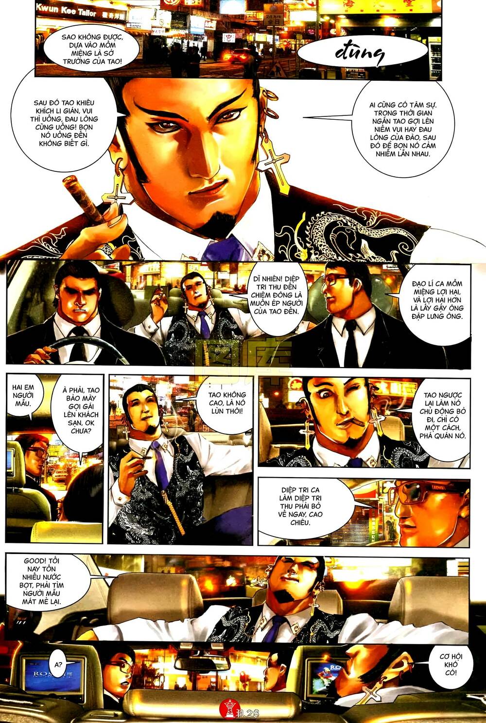 Hỏa Vũ Diệu Dương Chap 587 - Next Chap 588