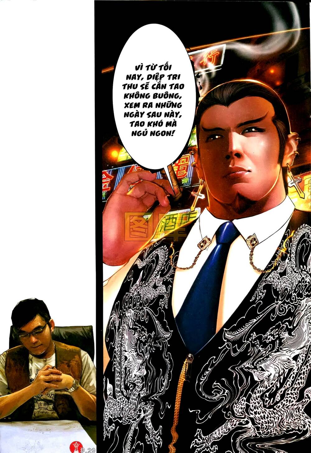 Hỏa Vũ Diệu Dương Chap 587 - Next Chap 588