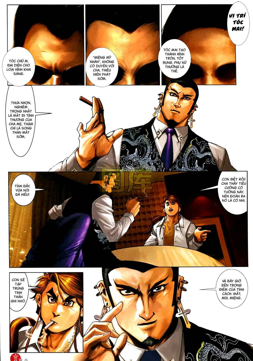 Hỏa Vũ Diệu Dương Chap 587 - Next Chap 588