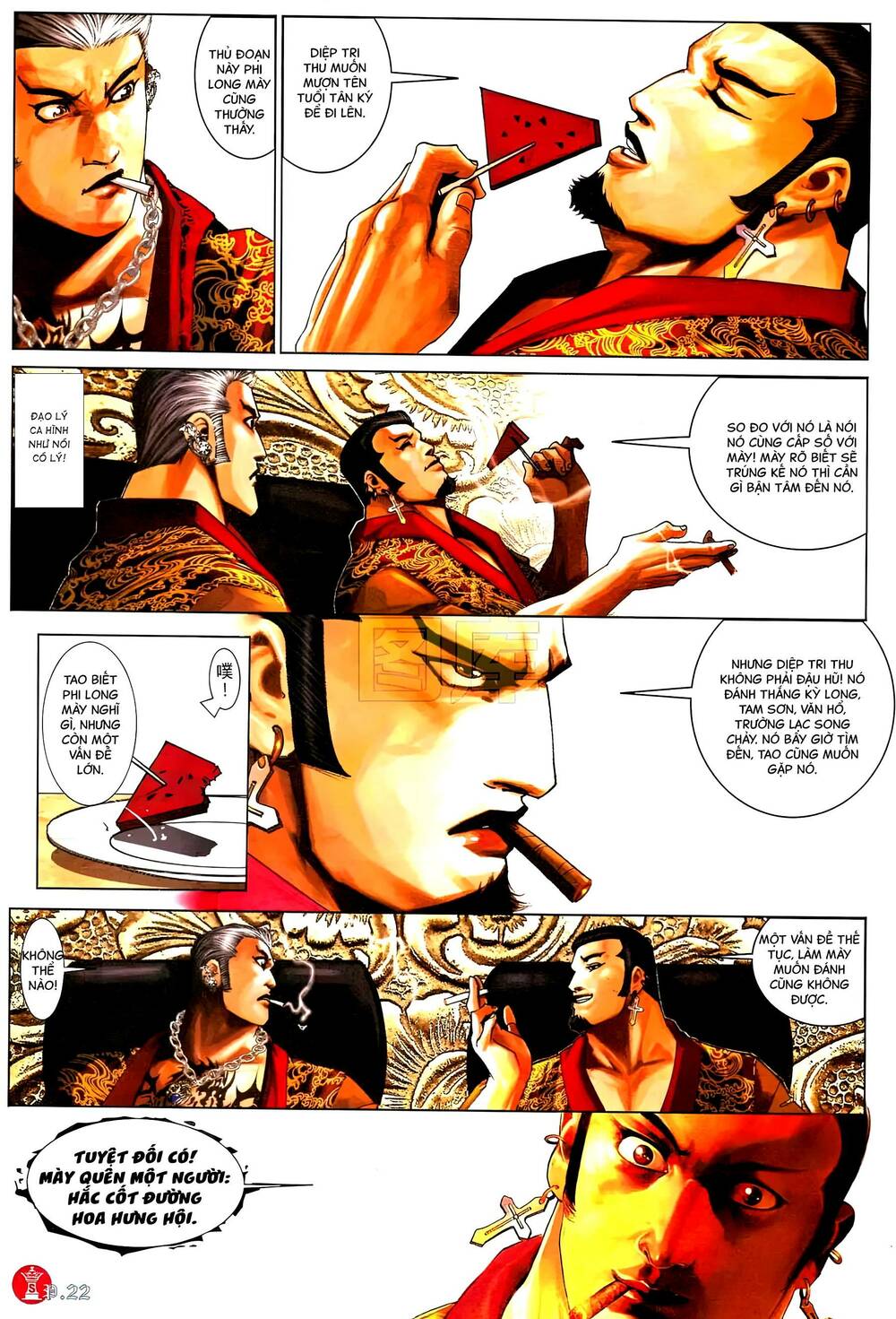 Hỏa Vũ Diệu Dương Chap 588 - Next Chap 589