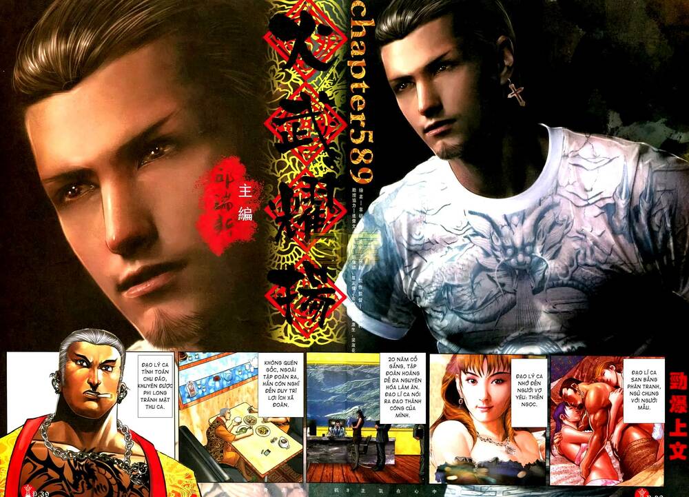 Hỏa Vũ Diệu Dương Chap 589 - Next Chap 590