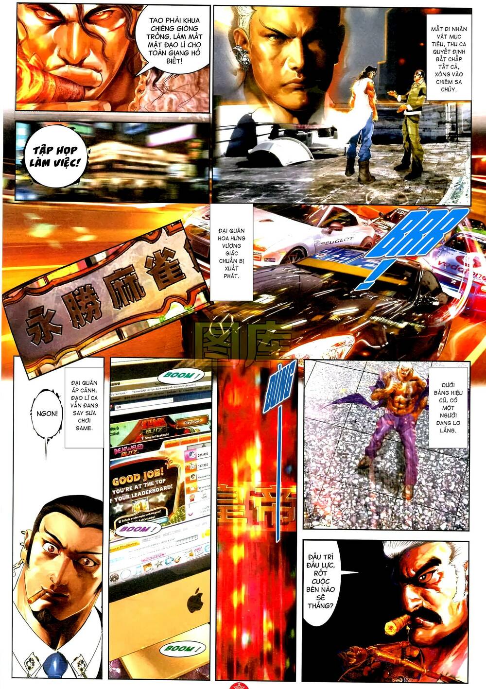 Hỏa Vũ Diệu Dương Chap 589 - Next Chap 590