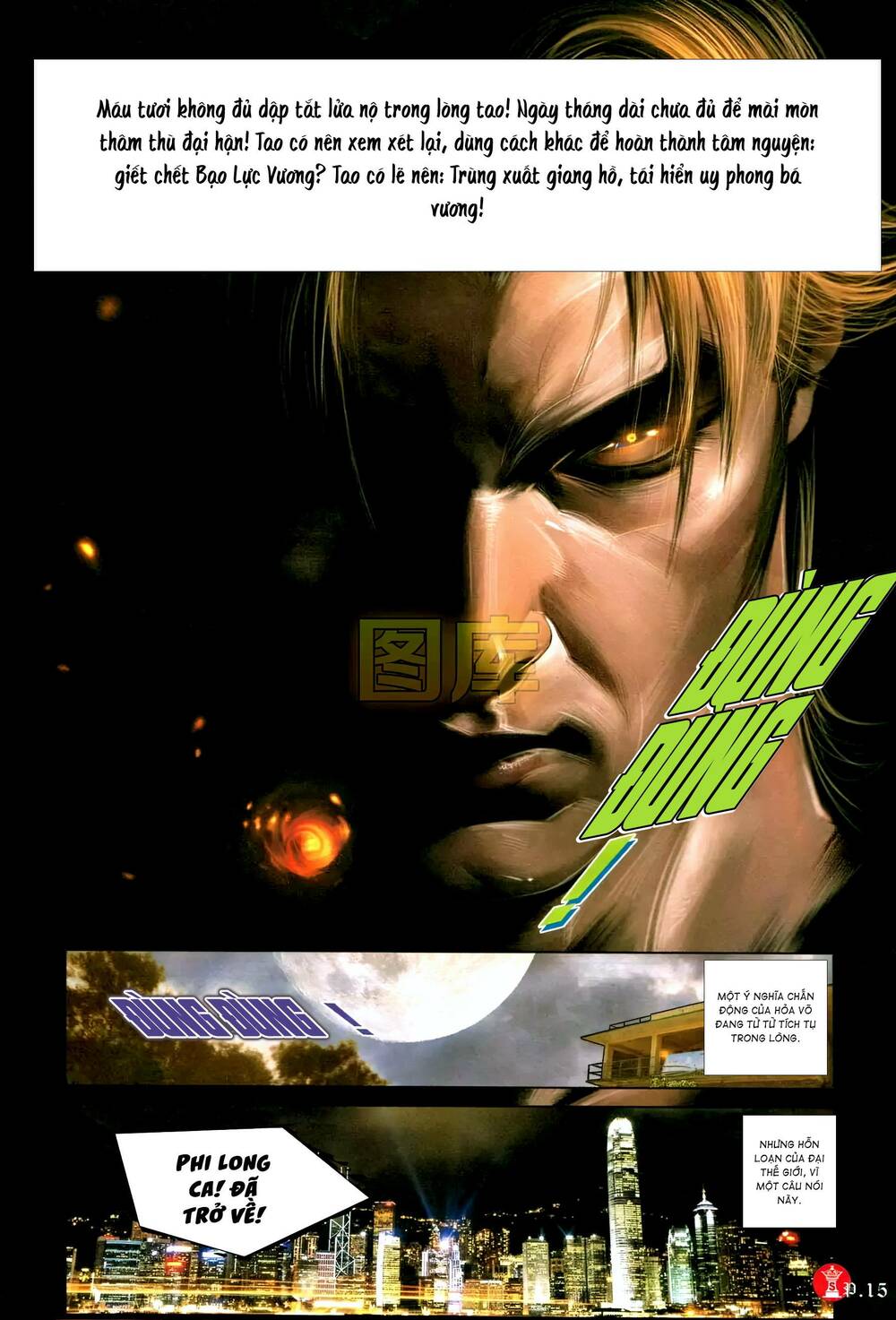 Hỏa Vũ Diệu Dương Chap 590 - Next Chap 591